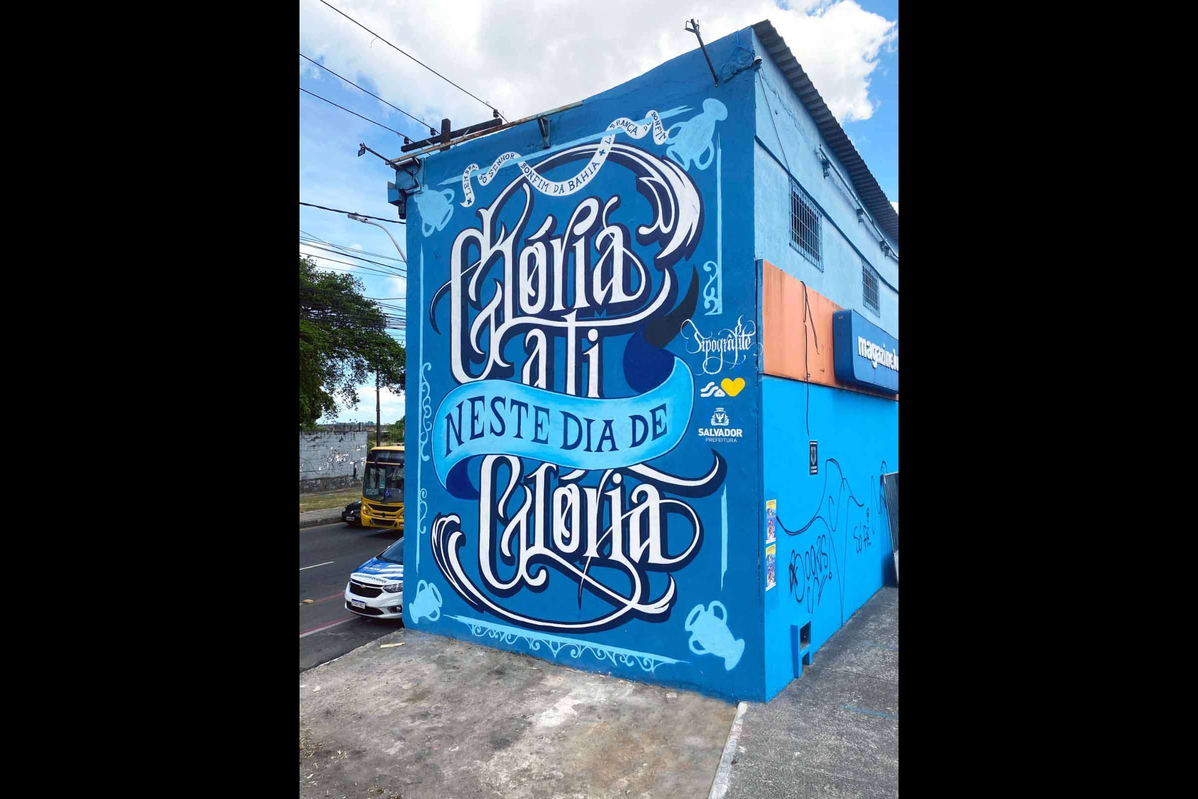 Salvador: Revitalização do Painel ‘Glória a Ti’ Marca Jubileu de 270 Anos da Igreja do Bonfim